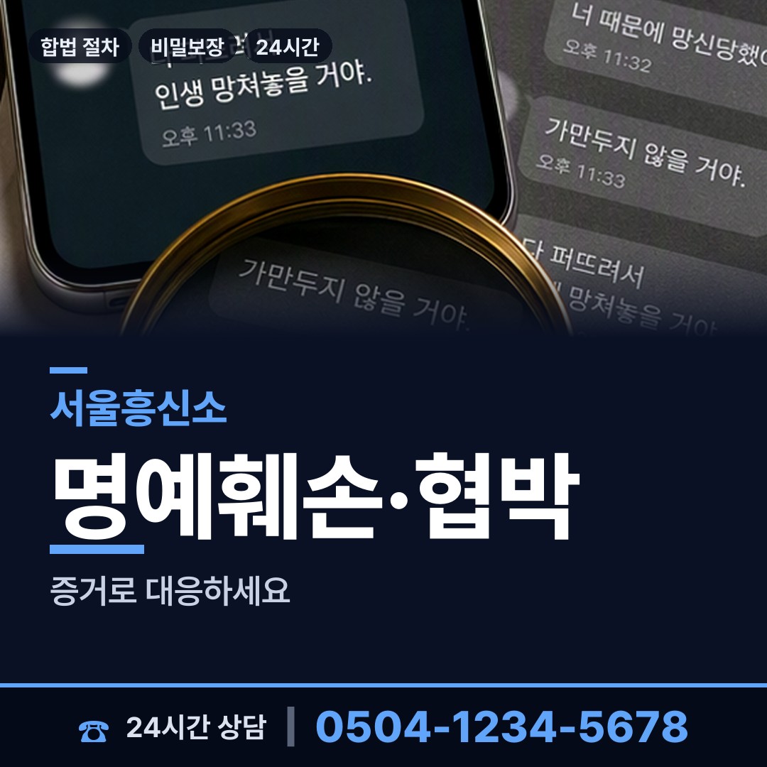 서울 논현1동 즉시출동 상담 안내